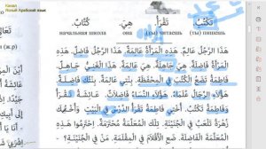 31 УРОК МАБДАУЛЬ КИРААТ