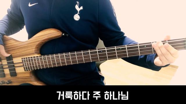 예수전도단 - 우리 주 하나님 смотреть онлайн