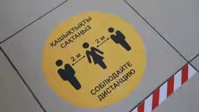 Мониторинг по проверке объектов образования МОН РК смотреть онлайн