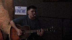 Чайф - шаляй валяй (кавер на гитаре)