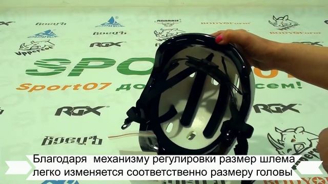 Шлем детский FCB-6-64 смотреть онлайн