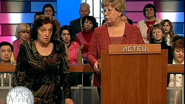 Час суда. Несуществующее наследство / Court Hour. Inheritance Nonexistent смотреть онлайн