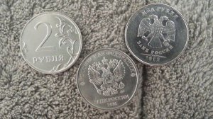 ЭКСКЛЮЗИВ!  Новая монета 2016 года 2 рубля с гербом Российской Федерации.