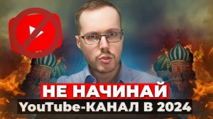 БЛОКИРОВКА YOUTUBE: решение принято! НАРОД, ОГЛЯНИТЕСЬ, нас имеют.