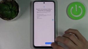 Как сбросить MOTOROLA Moto G31 через настройки / Сброс к фабричным настройкам MOTOROLA Moto G31