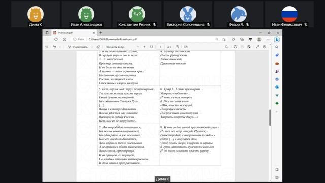 Смех как феномен истории смотреть онлайн