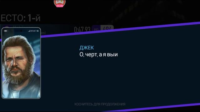 NFS No Limits ГЛАВА 3 ДАЙСУКЕ прохождение (android) #3 смотреть онлайн