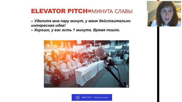 Техника "Минута славы". Светлана Чумаченко смотреть онлайн