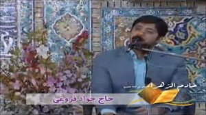 qori Forooghi чтение Корана кори Фуруги