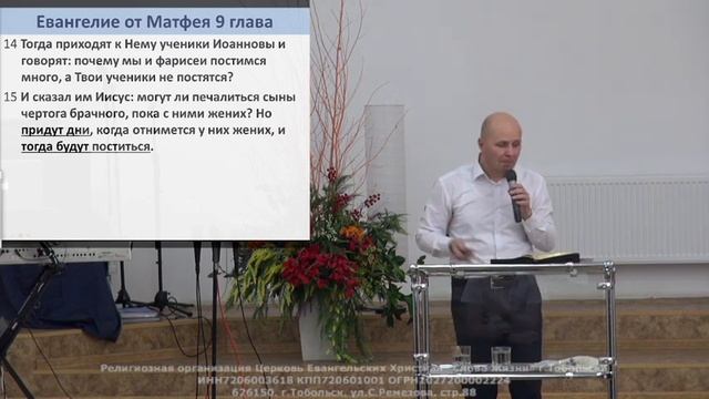 А. Лепёхин / Зачем поститься христианам? / 23.10.2022 смотреть онлайн