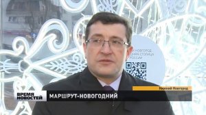 Как выглядит "Дорога новогоднего чуда" в Нижнем Новгороде