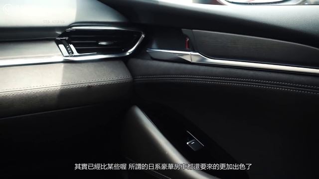 [狂人日誌] 有一種風範叫流雅：2018 Mazda 6 Sedan смотреть онлайн