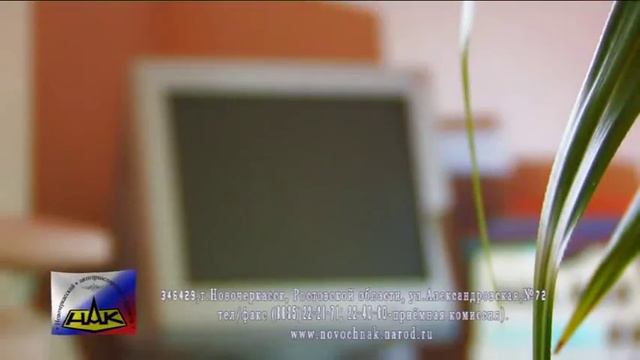 Новочеркасский автотранспортный колледж смотреть онлайн