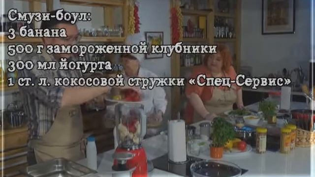 Элементы питания. Солим селедку и красную рыбу. Приправа от "Спец Сервис" смотреть онлайн