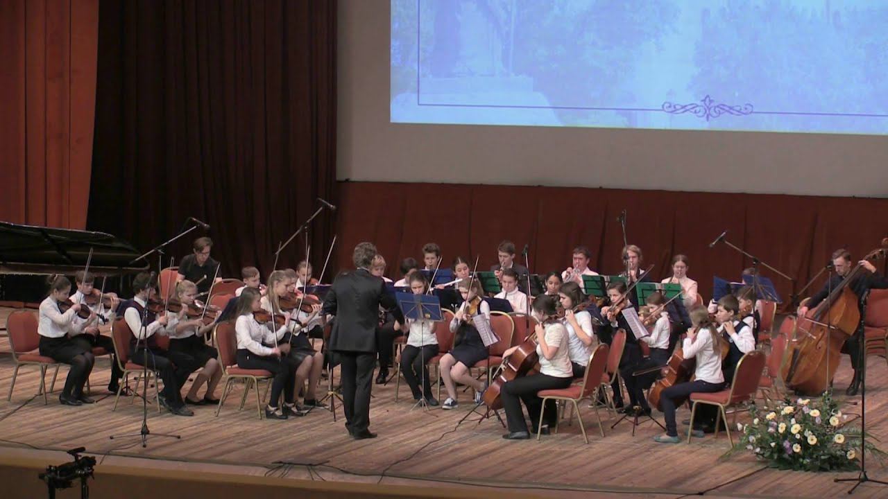 Детский симфонический оркестр ДМШ им. С.С. Прокофьева смотреть онлайн