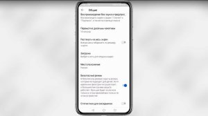 Как заблокировать Ютуб от ребенка на телефоне