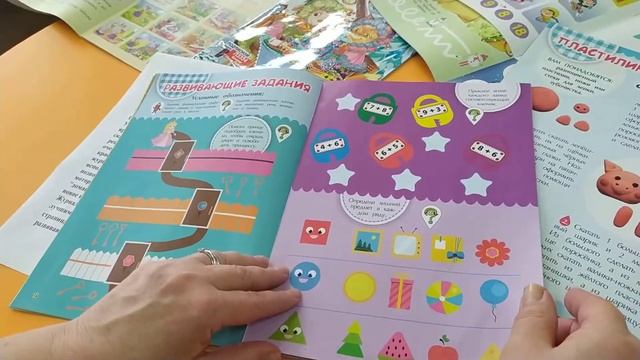 В гостях у доброй сказки смотреть онлайн