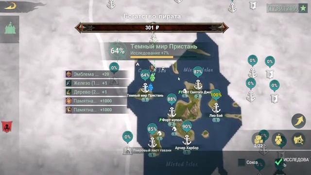 Запись стрима 1 день игра без доната- Sea of conquest official смотреть онлайн