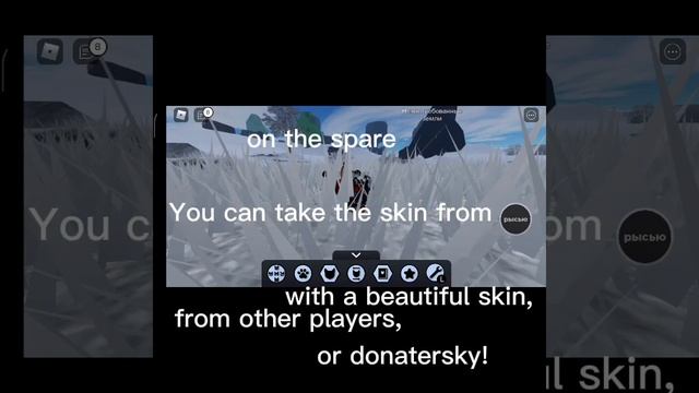 HOW TO GET A BEAUTIFUL SKIN IN THE GAME WARRIOR CATS ROBLOX! смотреть онлайн