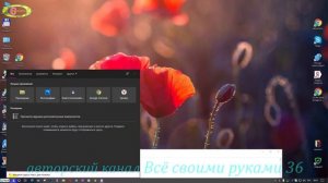 Как отключить Windows Hello биометрию в windows 10
