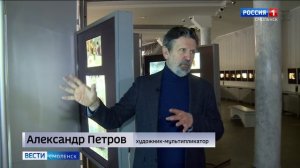 Смоляне могут увидеть работы лауреата премии «Оскар» Александра Петрова