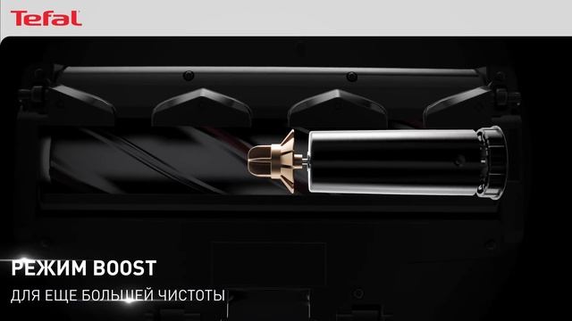 Беспроводной пылесос Tefal X-Force Flex 14.60 – эффективность уборки на максимум смотреть онлайн