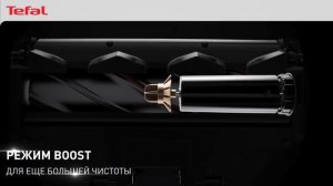 Беспроводной пылесос Tefal X-Force Flex 14.60 – эффективность уборки на максимум