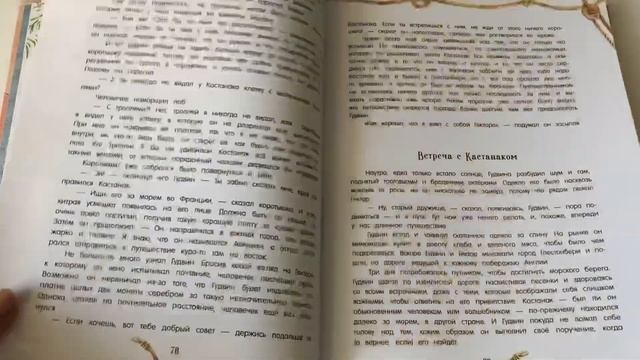 Бент Якобсен: Продавец троллей смотреть онлайн