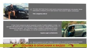 КОРЕЙСКИЕ АВТОБАФЕРЫ ТТС КУПИТЬ ? БАФЕРЫ В ПРУЖИНЫ ⛔