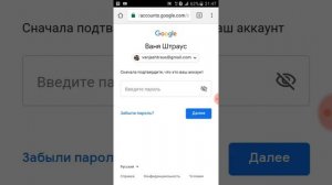 Как посмотреть сохраненные пароли в гугл хром андроид