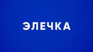 7-40 - новая версия | Еврейские песни. По-русски