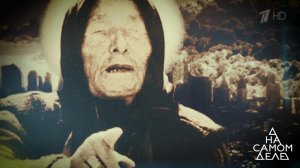 Что ждет Россию и мир в новом 2020 году? На самом деле. Выпуск от 26.12.2019