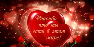 Ты самый лучший.mp4