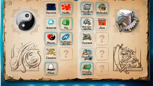 Играем в игру Doogle God c Крипирсом №1 ДА ЩАС ИДУ! смотреть онлайн