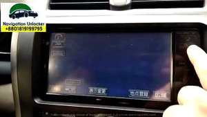 NHZT W58  Unlock code and Japanese to English Language Change request