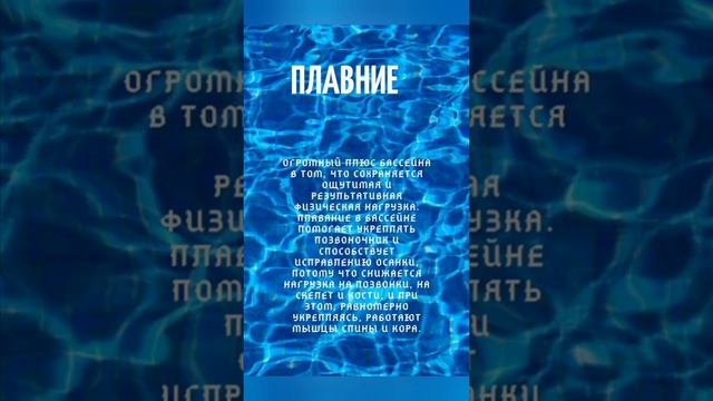 Презентация на тему спорт