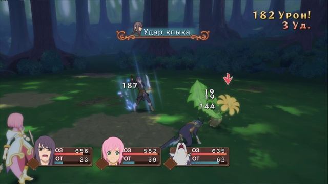 Tales of Vesperia Definitive Edition #4 ЛЕС КВОИ