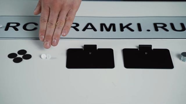 Магнитная рамка RCS смотреть онлайн