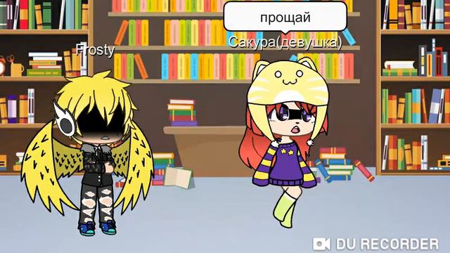 Бросила девушка..... смотреть онлайн