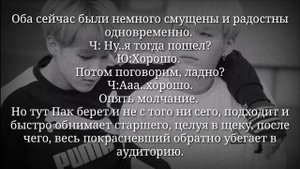 ~Юнмины~ "Бессердечный хен" Омегаверс Часть 6