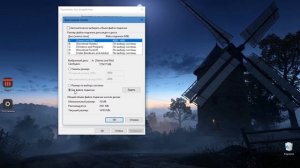 Как включить файл подкачки в Windows 10