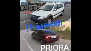 LADA Largus Cross 2020!