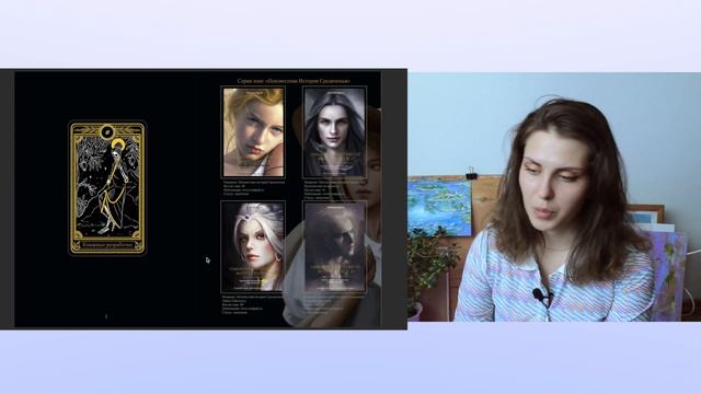 Разбор портфолио дизайнера