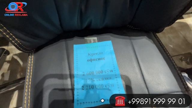 Бу бошланиши! Офис учун Кресло нархлари | Жалюзи нархлари 2023 смотреть онлайн