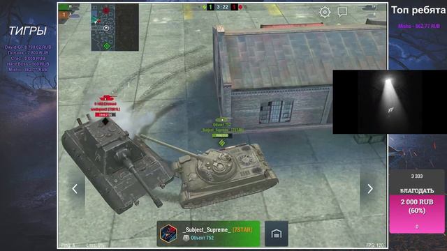 2x2 тур ● 7стар гоу гоу ● TANKS BLITZ смотреть онлайн