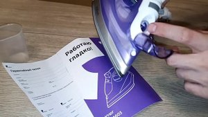 Утюг Kitfort kt-2603