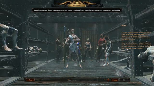 Path of Exile | Лиги и герои смотреть онлайн