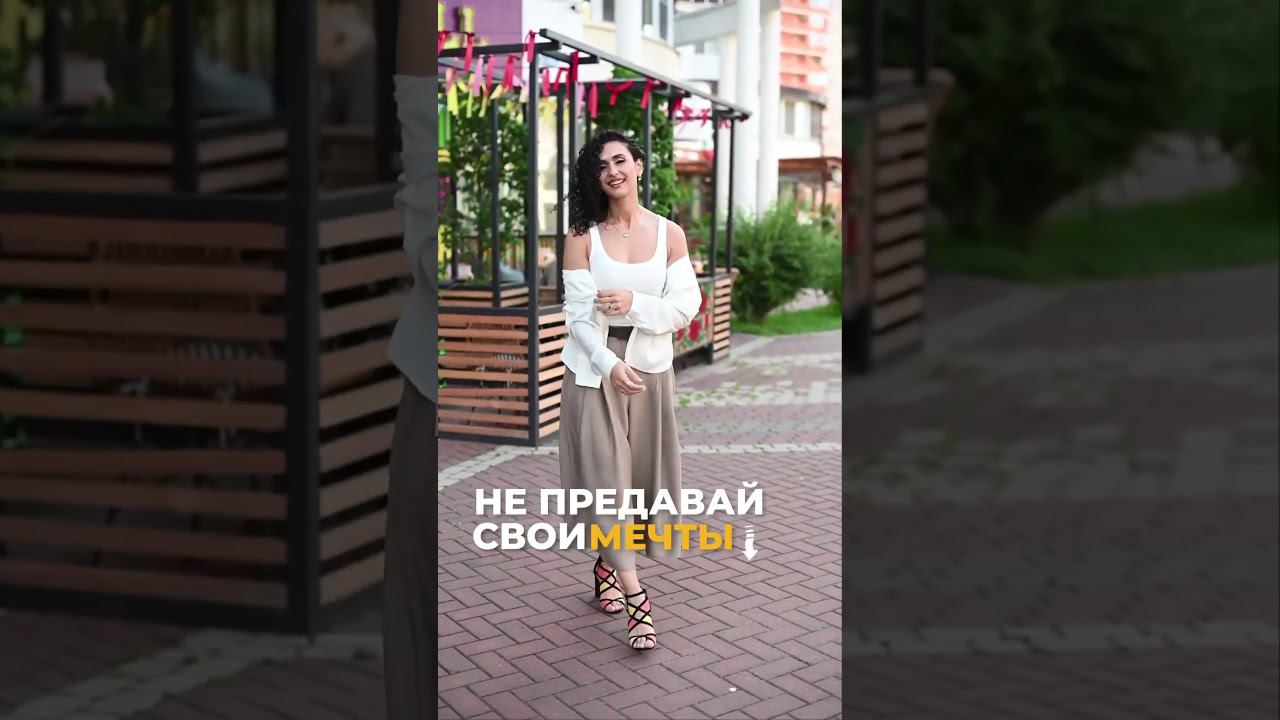 Читай в описании