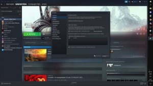 Как играть в игры которых нет у тебя на аккаунте но есть на аккаунте друга?