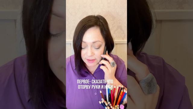 😉АЛЛО, ПЕТЕНЬКА НЕ ХОЧЕТ  УЧИТЬ УРОКИ! Что делать? Читай в описании👇